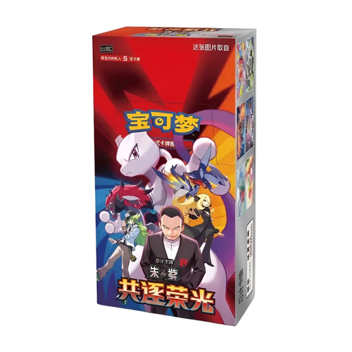 Chasing Glory Together Slim Booster Box - Simplified Chinese